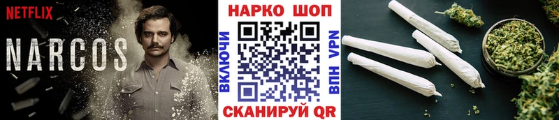 Как найти наркотики Жуковский СОЛЬ  Мефедрон  блэк спрут как войти  Амфетамин  Конопля  ГАШ 