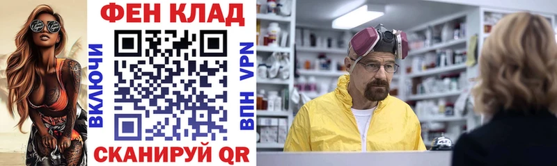 Амфетамин 97%  Жуковский 
