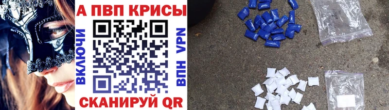 APVP СК КРИС Жуковский