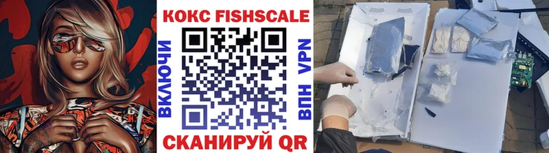 КОКАИН VHQ  Жуковский 