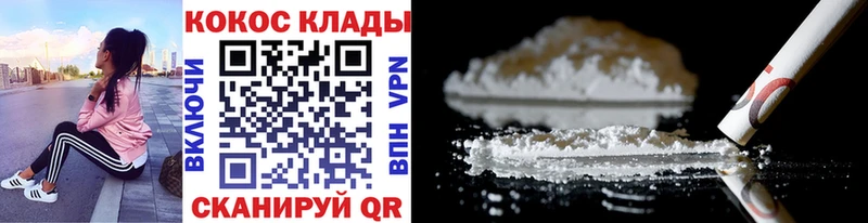 Cocaine 98% Жуковский