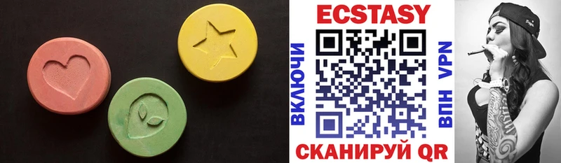 Ecstasy mix  наркотики  Жуковский 