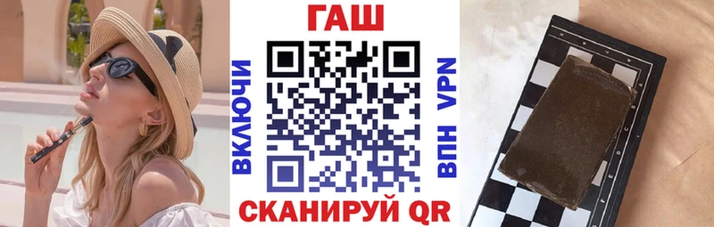 ГАШ убойный  Жуковский 