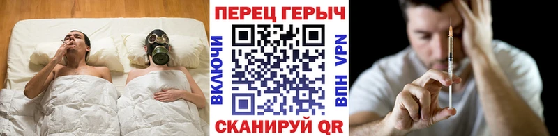 ОМГ ОМГ сайт  Жуковский  shop наркотические препараты  ГЕРОИН хмурый 