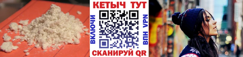 Кетамин ketamine  сколько стоит  Жуковский 