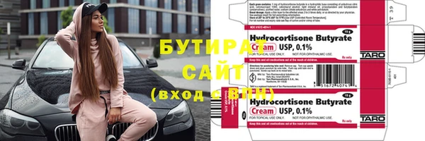 каннабис Дмитров