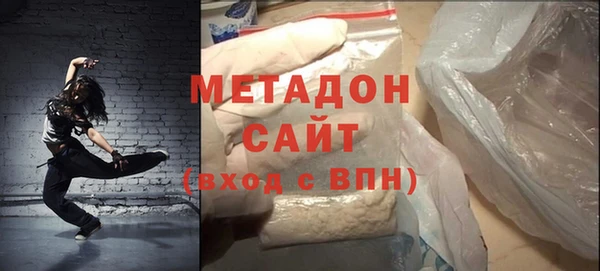 PSILOCYBIN Дмитровск