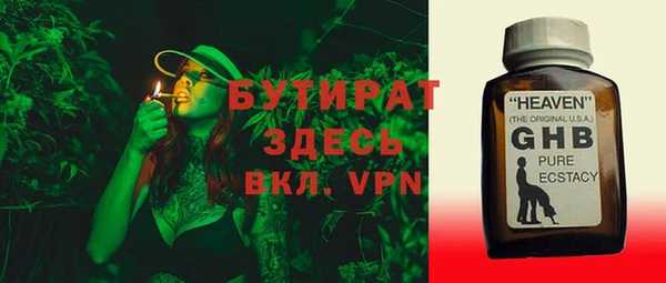 PSILOCYBIN Дмитровск