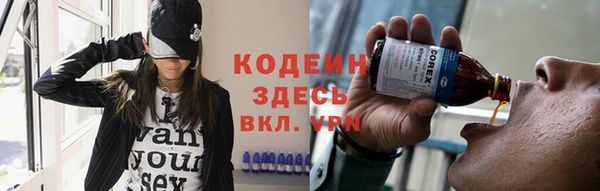 PSILOCYBIN Дмитровск
