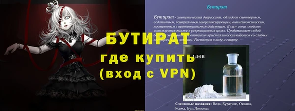 каннабис Дмитров