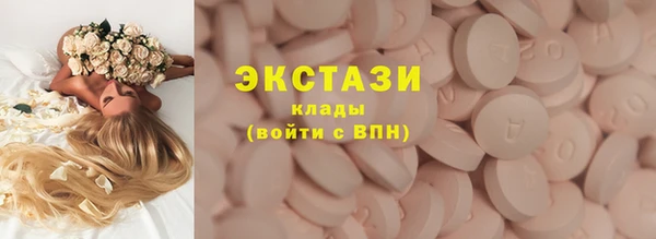 PSILOCYBIN Дмитровск