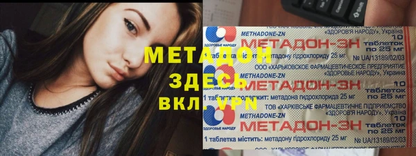каннабис Дмитров