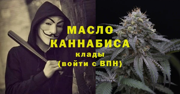 мефедрон VHQ Ельня