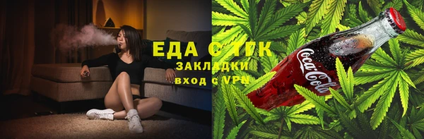 PSILOCYBIN Дмитровск