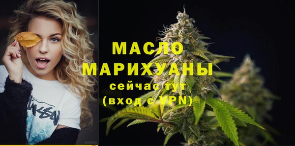каннабис Дмитров