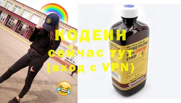 PSILOCYBIN Дмитровск
