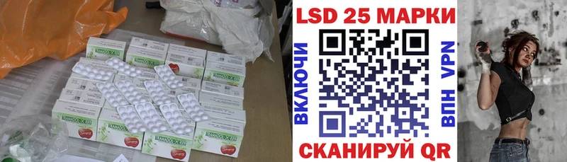 hydra вход  Жуковский  LSD-25 экстази ecstasy 