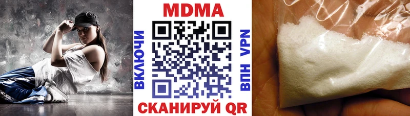 МДМА VHQ  Жуковский 