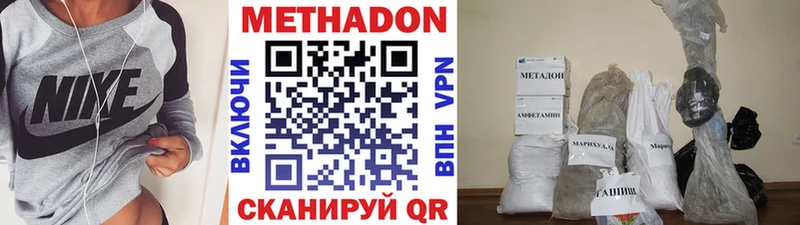 купить  сайты  Жуковский  Метадон кристалл 