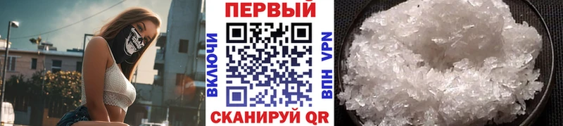 мориарти клад  Жуковский  МЕТАМФЕТАМИН мет 