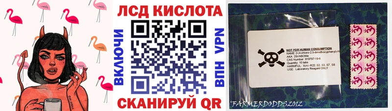 Наркотические марки 1,8мг  Жуковский 