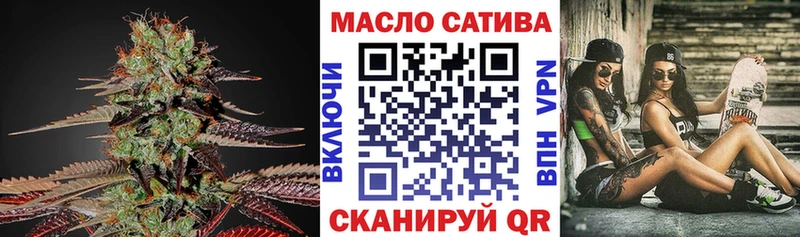 ТГК гашишное масло  Жуковский 