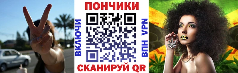 Шишки марихуана планчик закладка shop формула Жуковский